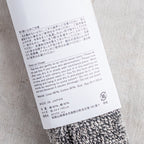 Japanese Body Wash Towel -  Linen & Cotton