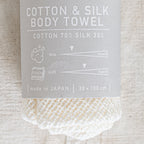 Japanese Cotton & Silk Body Wash Towel - The Lost + Found Department